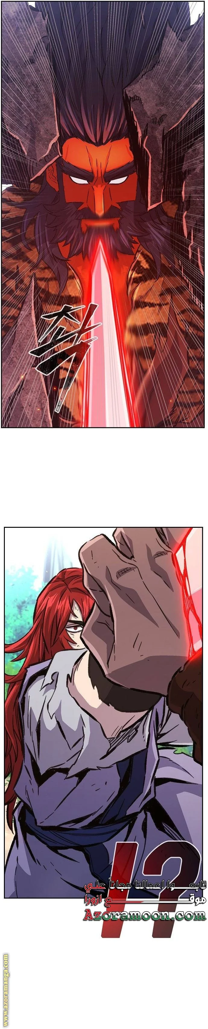 Read Absolute Sword Sense AR Manga Online