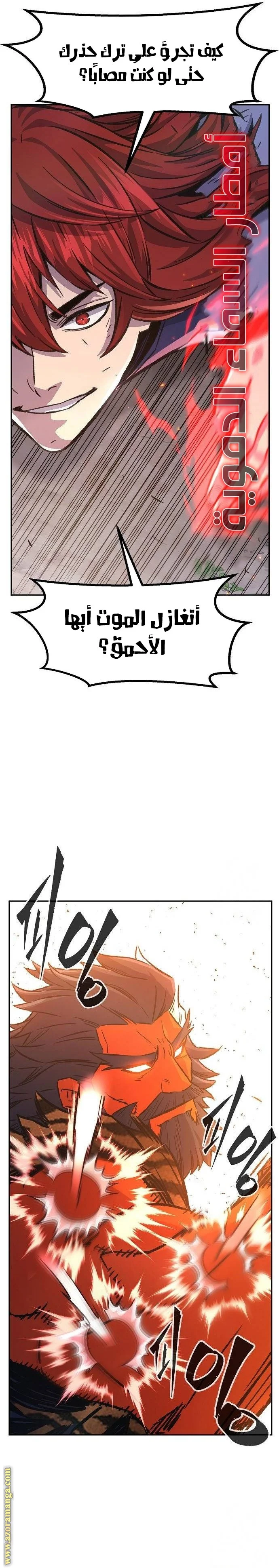 Read Absolute Sword Sense AR Manga Online