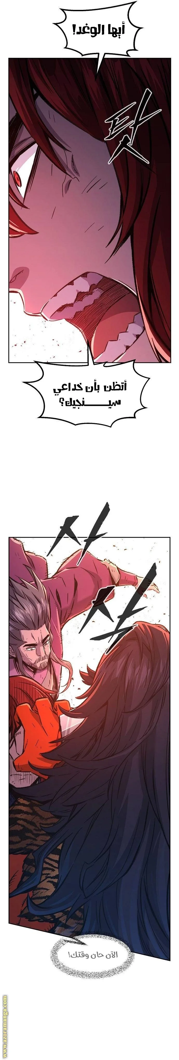 Read Absolute Sword Sense AR Manga Online