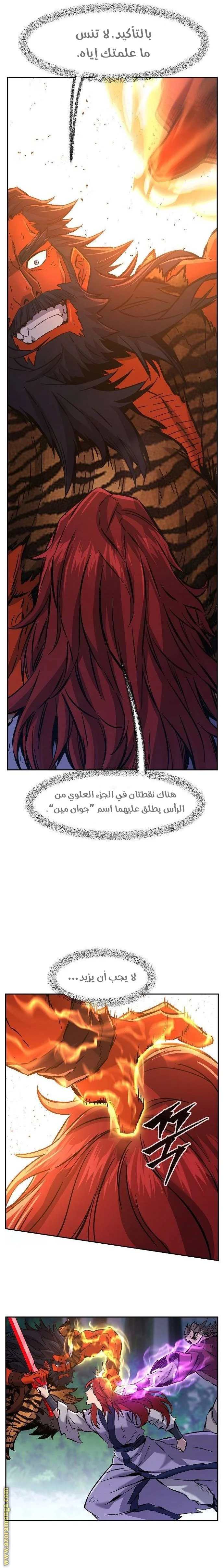 Read Absolute Sword Sense AR Manga Online