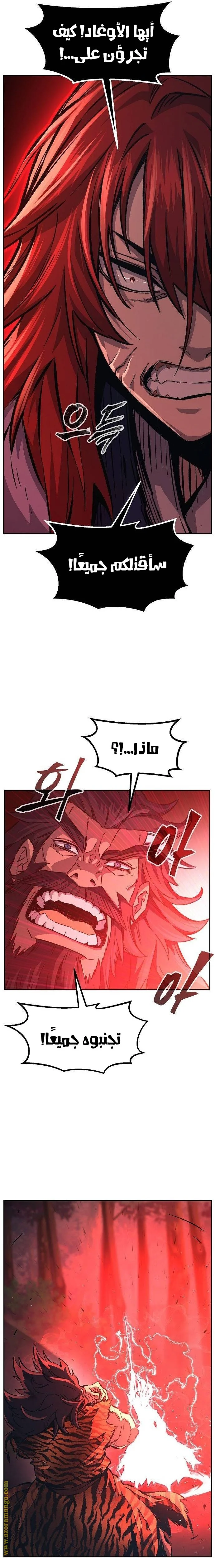 Read Absolute Sword Sense AR Manga Online