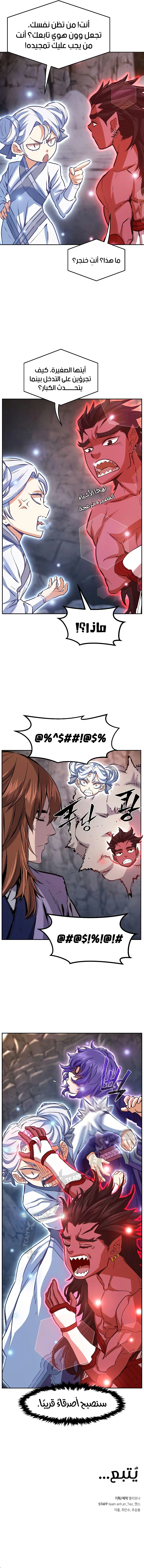 Read Absolute Sword Sense AR Manga Online