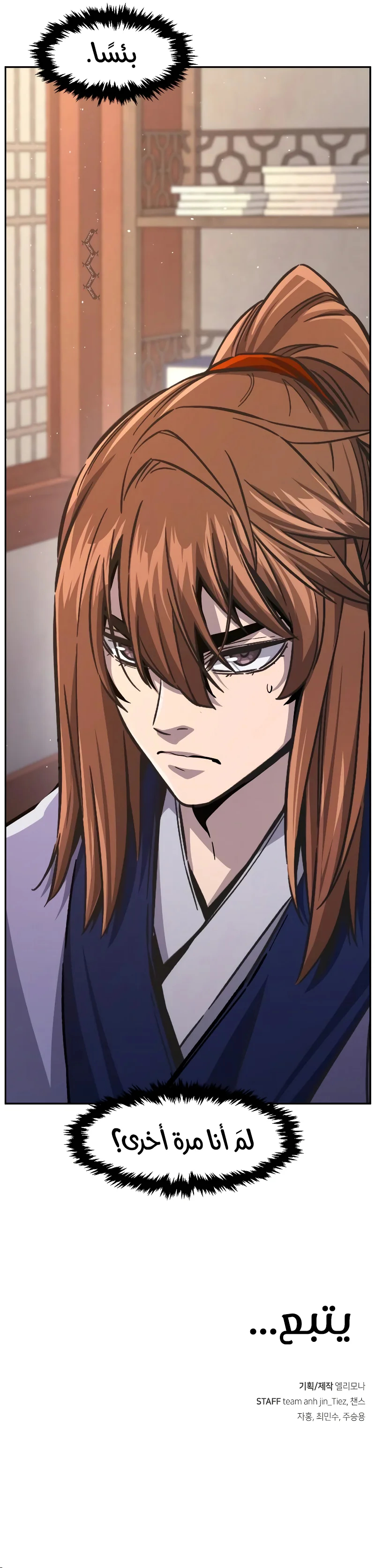 Read Absolute Sword Sense AR Manga Online