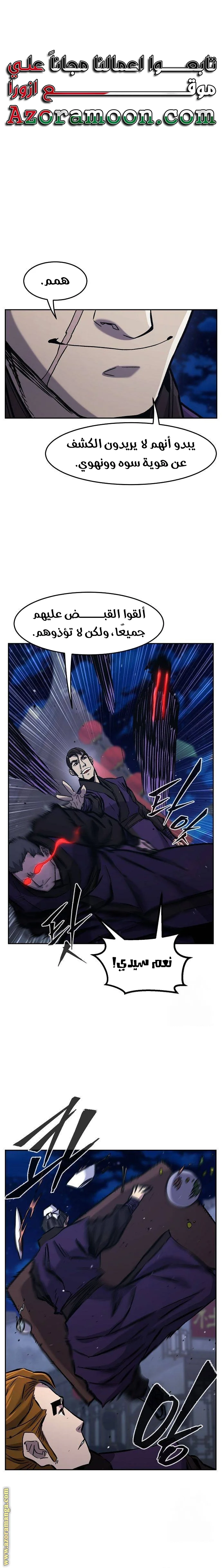 Read Absolute Sword Sense AR Manga Online