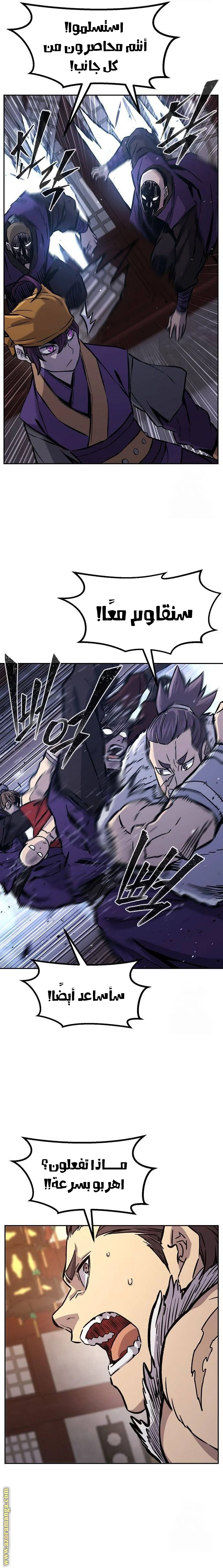 Read Absolute Sword Sense AR Manga Online