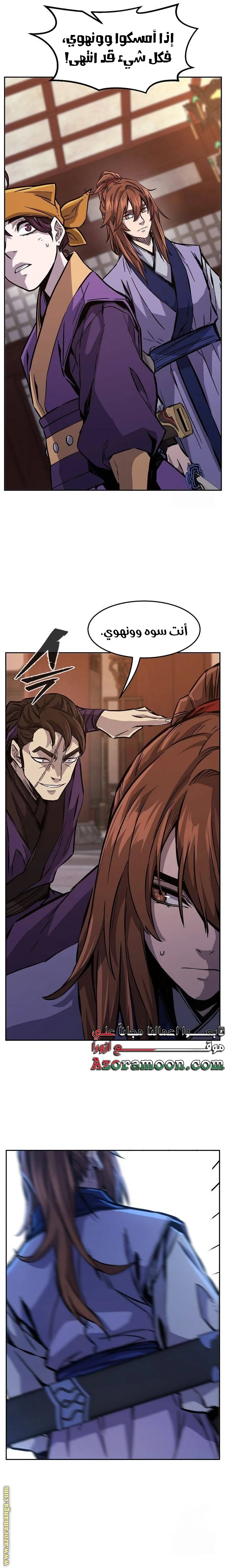 Read Absolute Sword Sense AR Manga Online