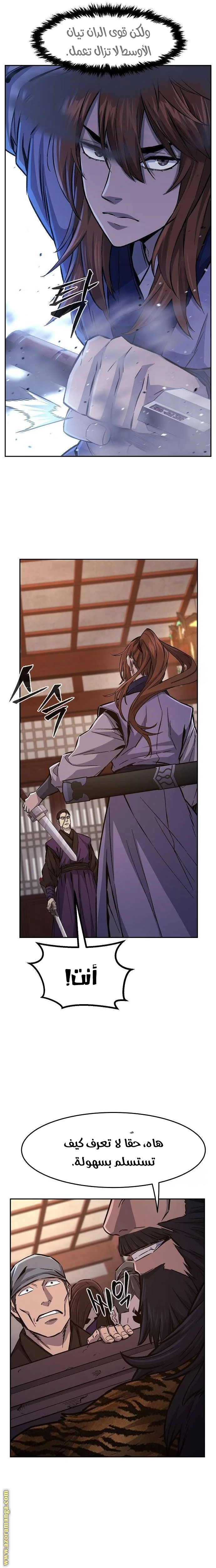 Read Absolute Sword Sense AR Manga Online