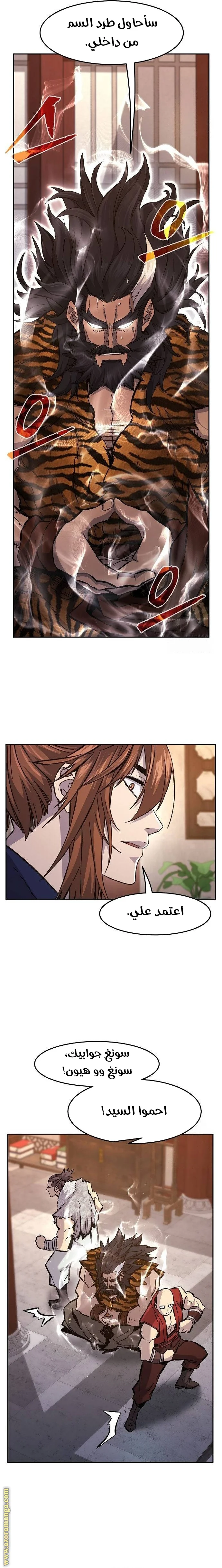 Read Absolute Sword Sense AR Manga Online