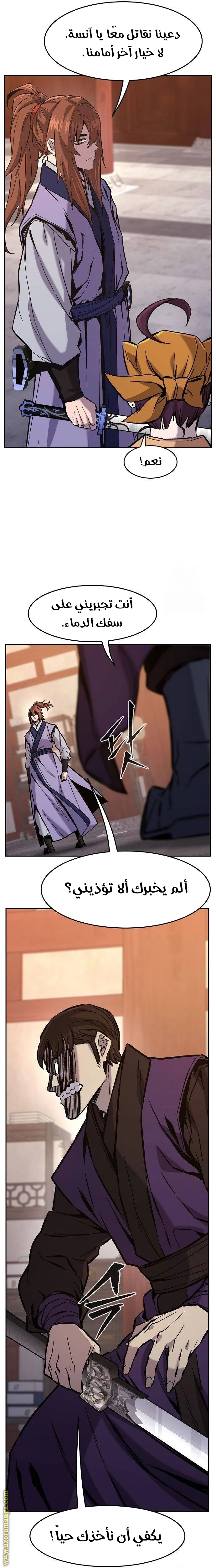 Read Absolute Sword Sense AR Manga Online