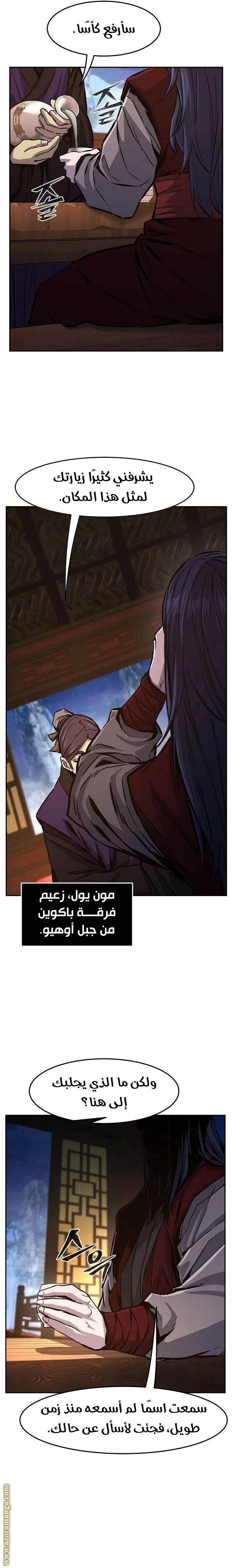Read Absolute Sword Sense AR Manga Online