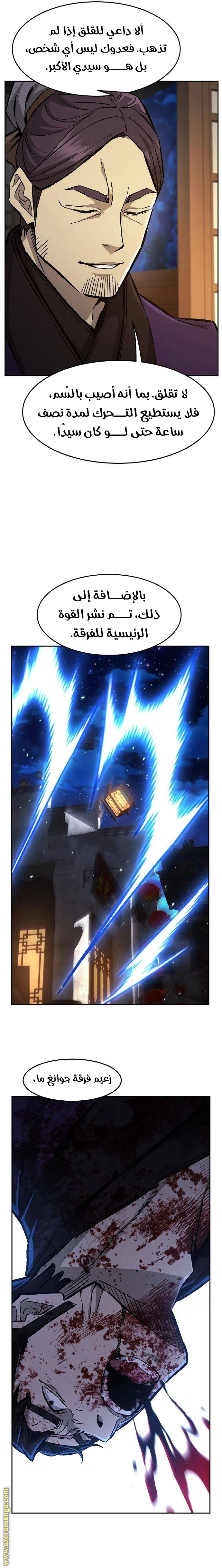 Read Absolute Sword Sense AR Manga Online