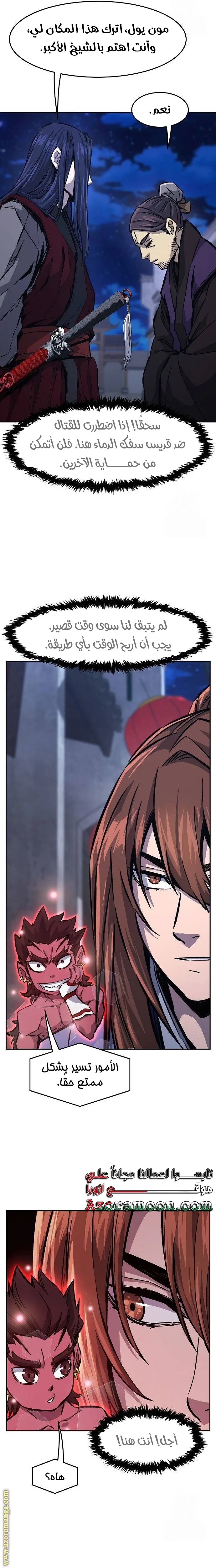 Read Absolute Sword Sense AR Manga Online