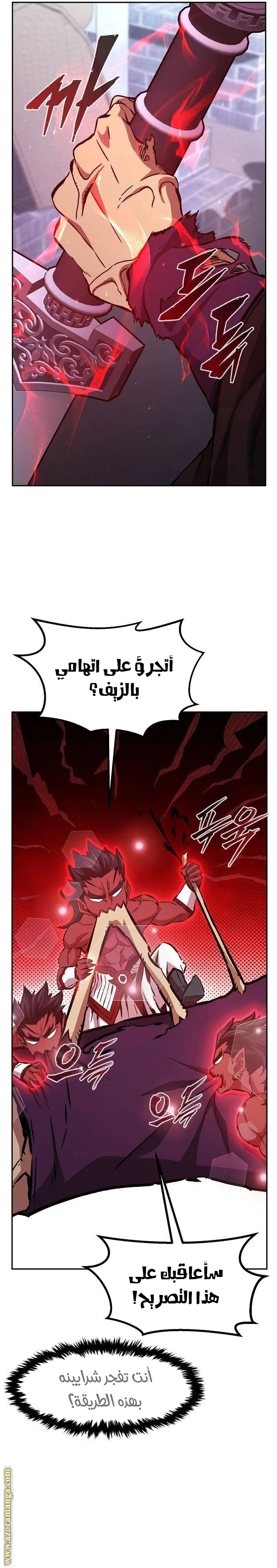 Read Absolute Sword Sense AR Manga Online