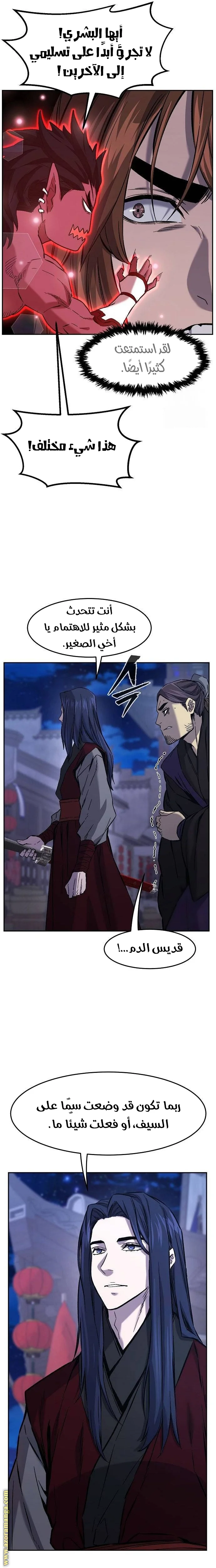 Read Absolute Sword Sense AR Manga Online
