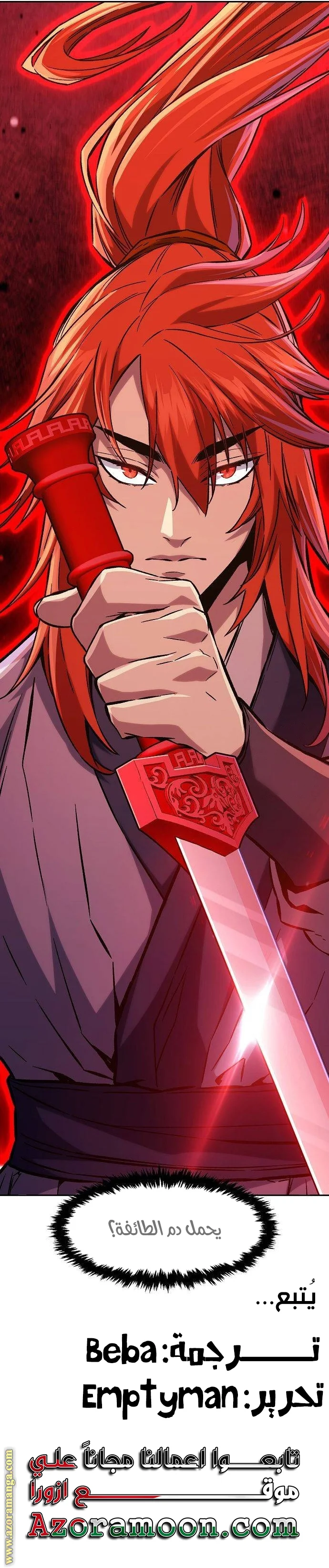 Read Absolute Sword Sense AR Manga Online