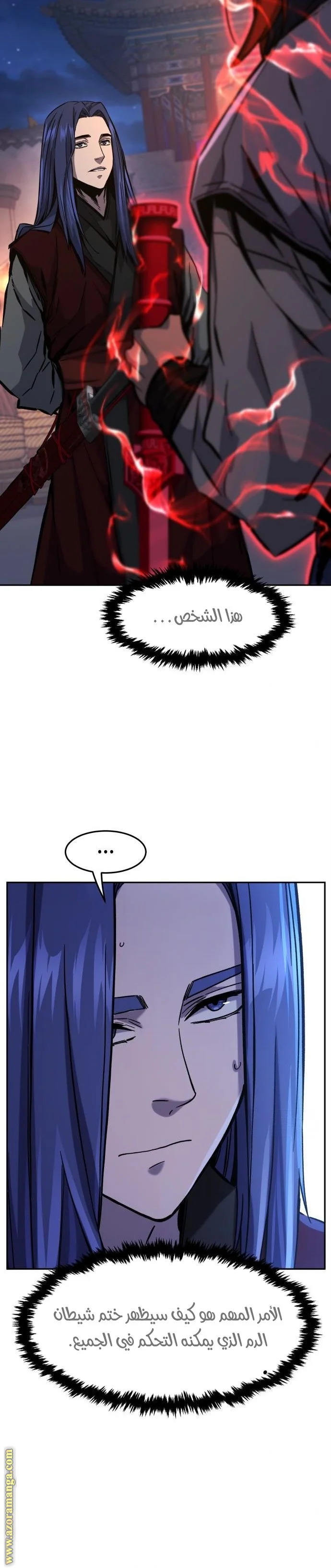 Read Absolute Sword Sense AR Manga Online