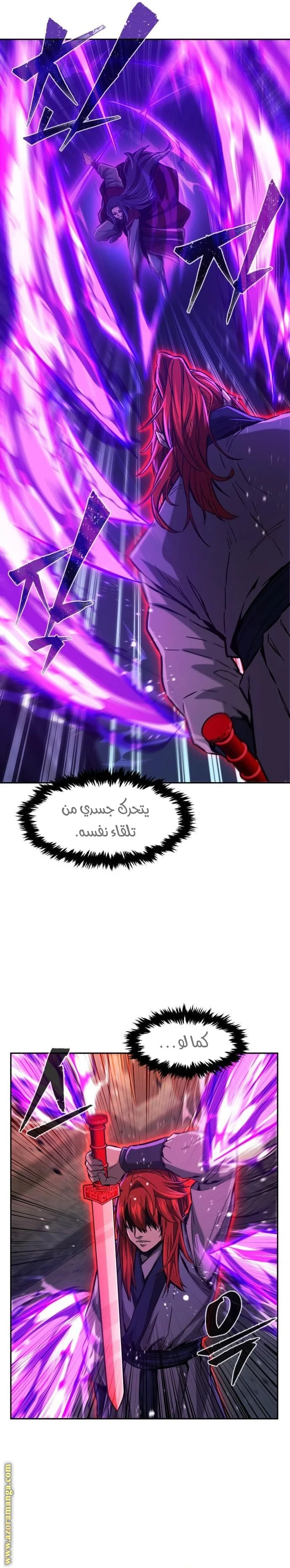 Read Absolute Sword Sense AR Manga Online