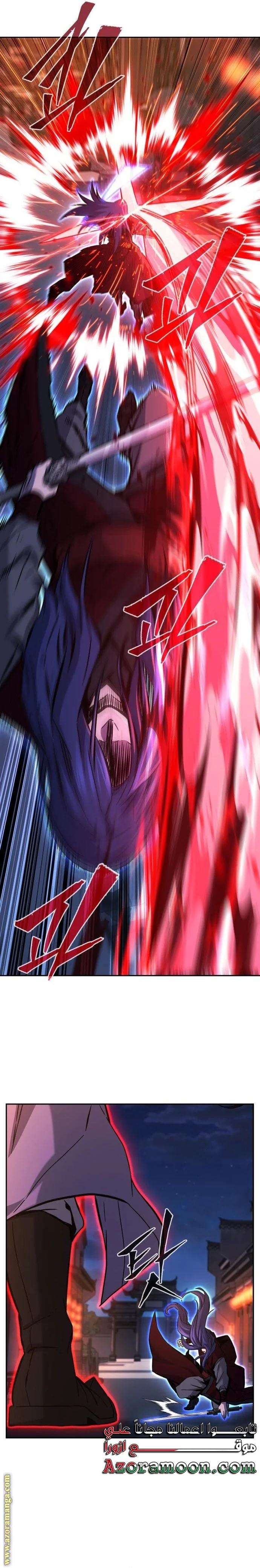 Read Absolute Sword Sense AR Manga Online