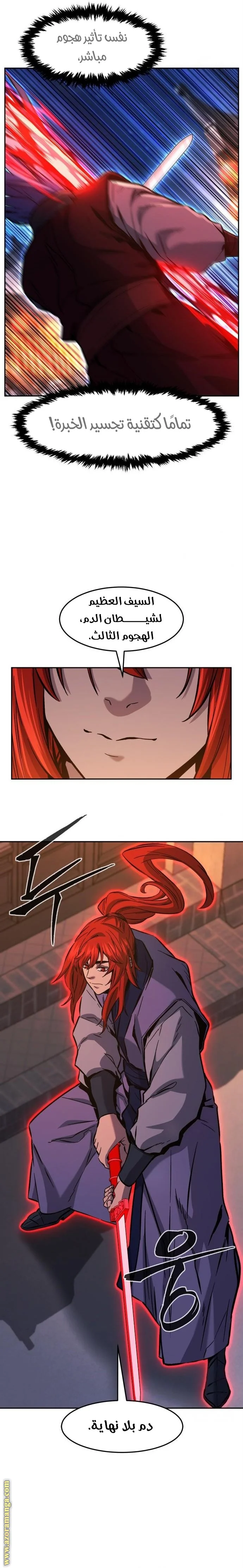 Read Absolute Sword Sense AR Manga Online