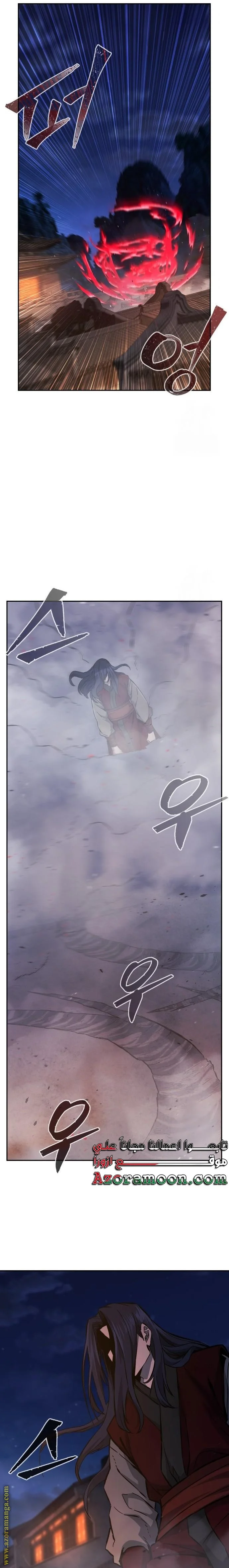 Read Absolute Sword Sense AR Manga Online