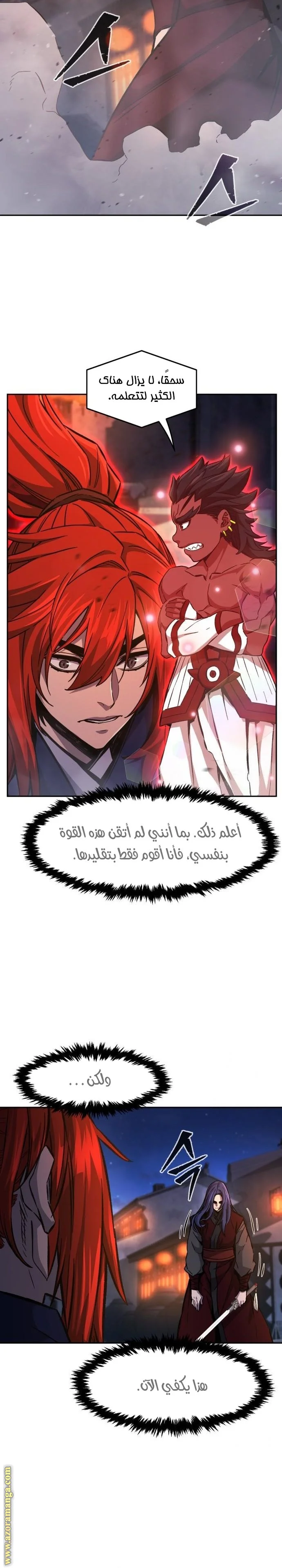 Read Absolute Sword Sense AR Manga Online