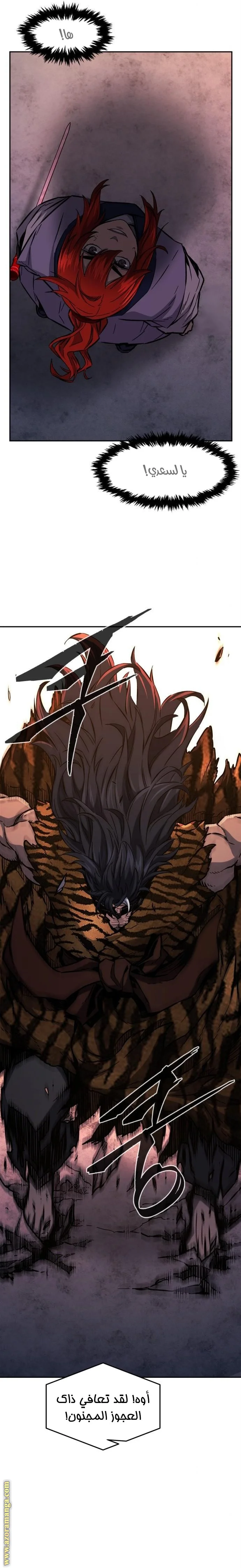 Read Absolute Sword Sense AR Manga Online