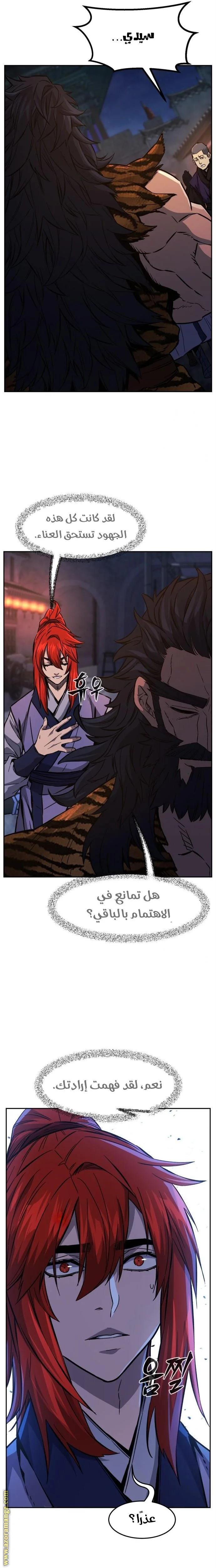 Read Absolute Sword Sense AR Manga Online