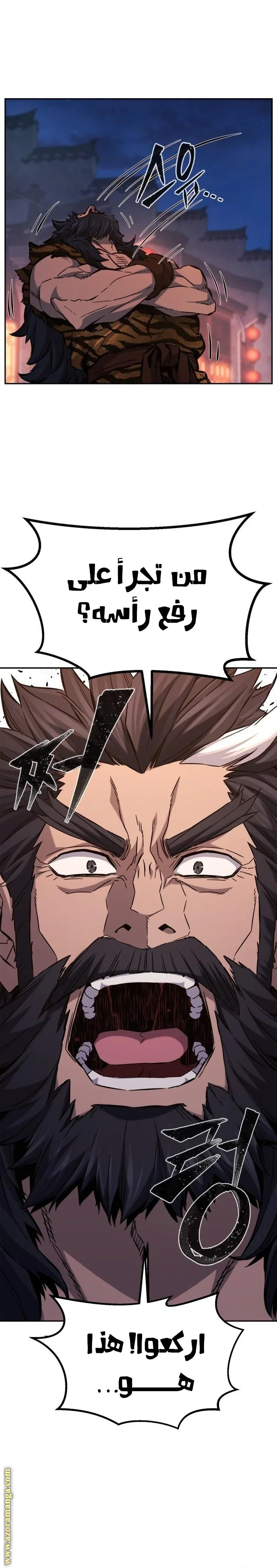 Read Absolute Sword Sense AR Manga Online