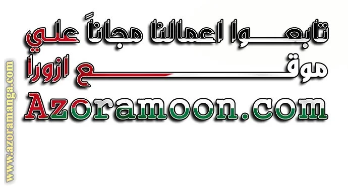 Read Absolute Sword Sense AR Manga Online