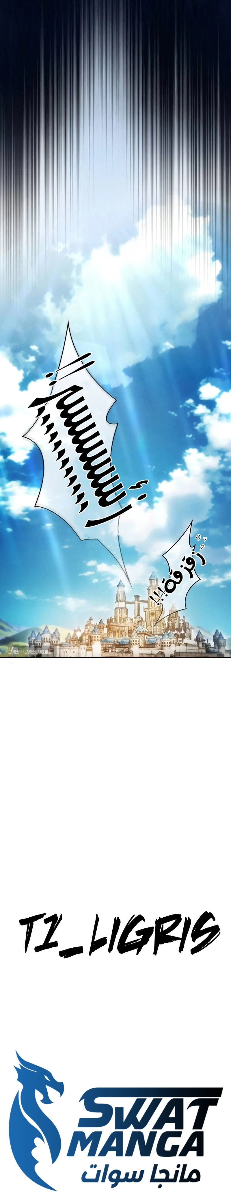 Read Academy's Genius Swordmaster AR Manga Online