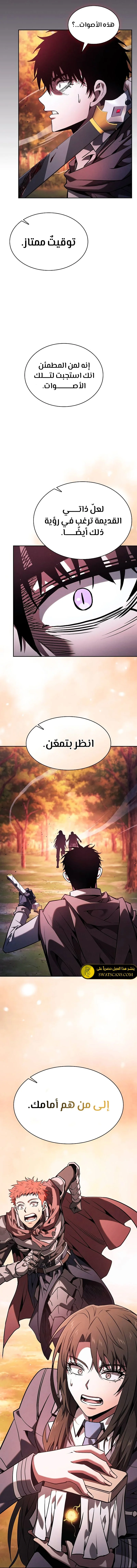 Read Academy's Genius Swordmaster AR Manga Online