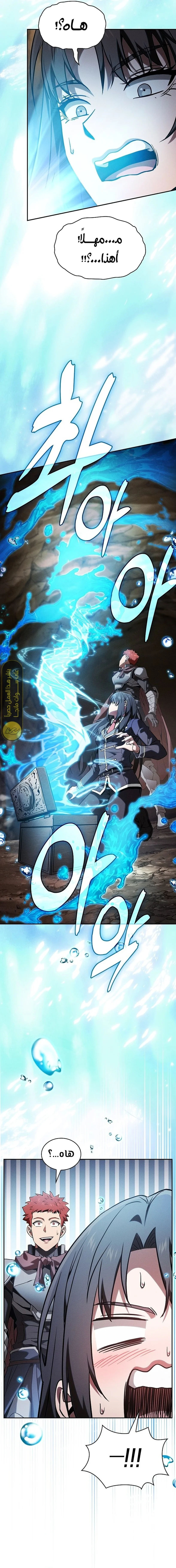 Read Academy's Genius Swordmaster AR Manga Online