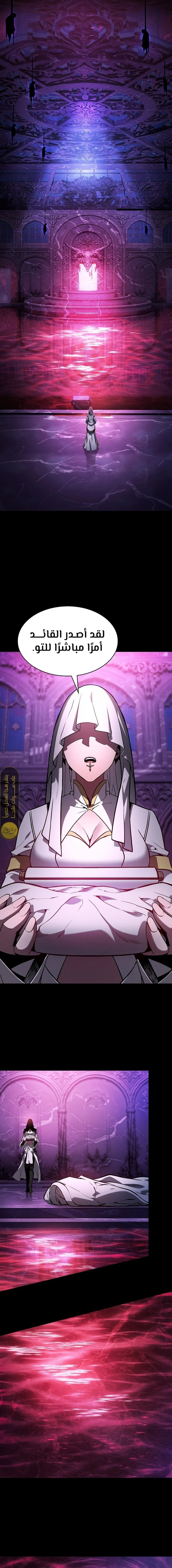 Read Academy's Genius Swordmaster AR Manga Online