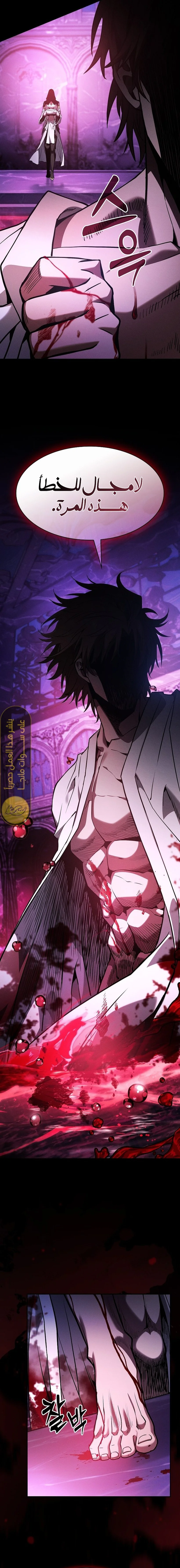 Read Academy's Genius Swordmaster AR Manga Online