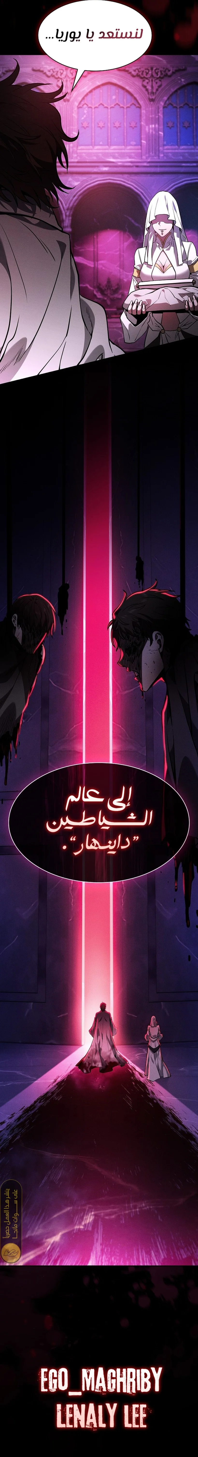 Read Academy's Genius Swordmaster AR Manga Online