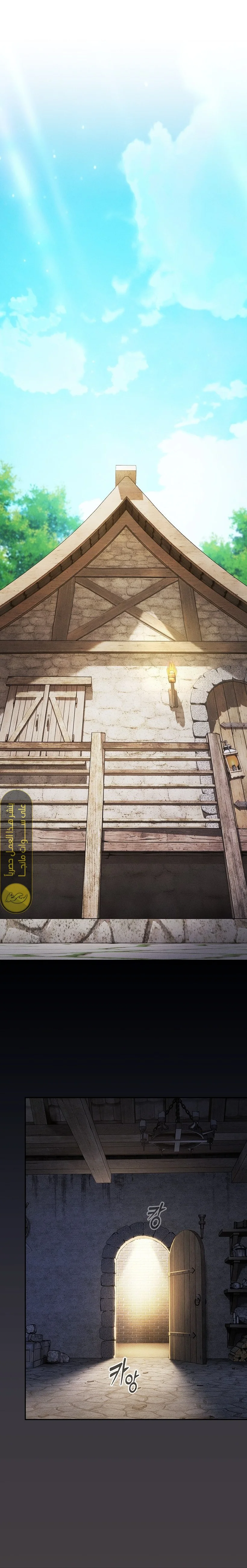 Read Academy's Genius Swordmaster AR Manga Online