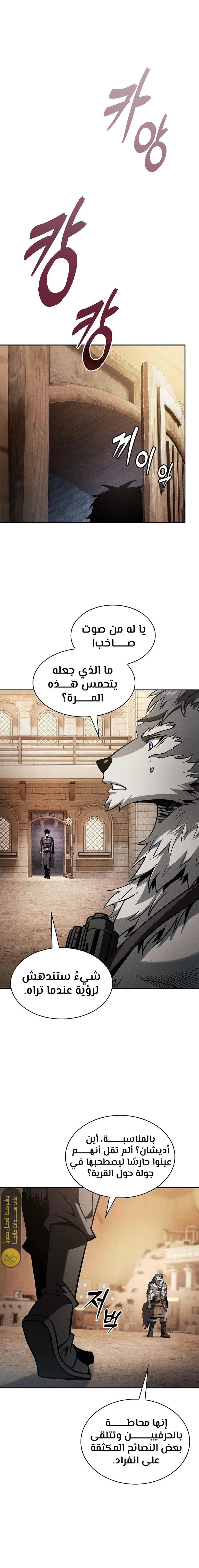 Read Academy's Genius Swordmaster AR Manga Online