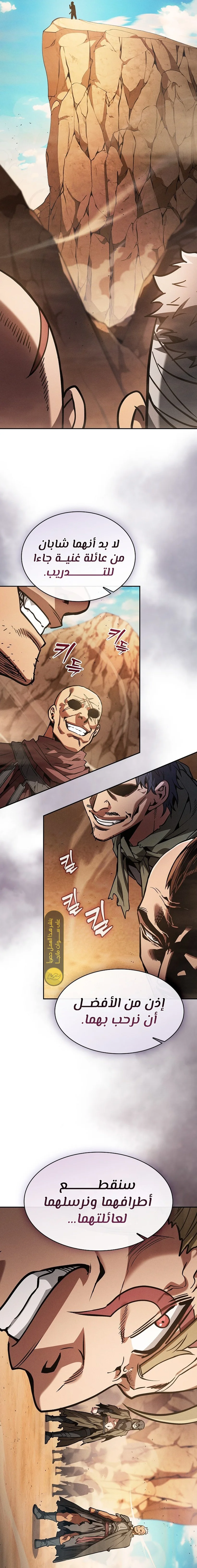 Read Academy's Genius Swordmaster AR Manga Online