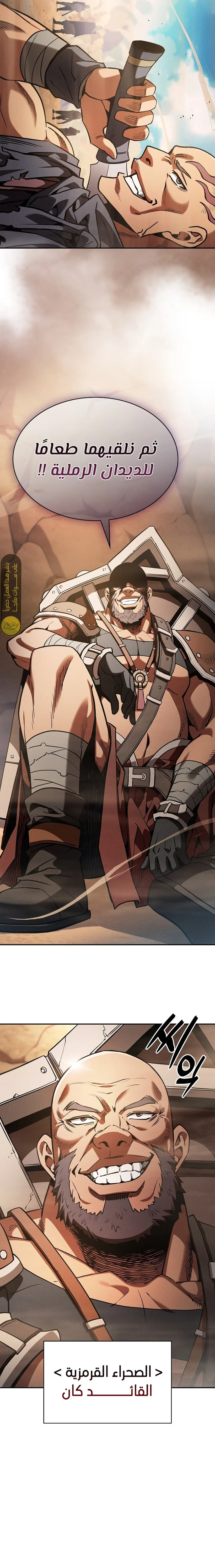 Read Academy's Genius Swordmaster AR Manga Online