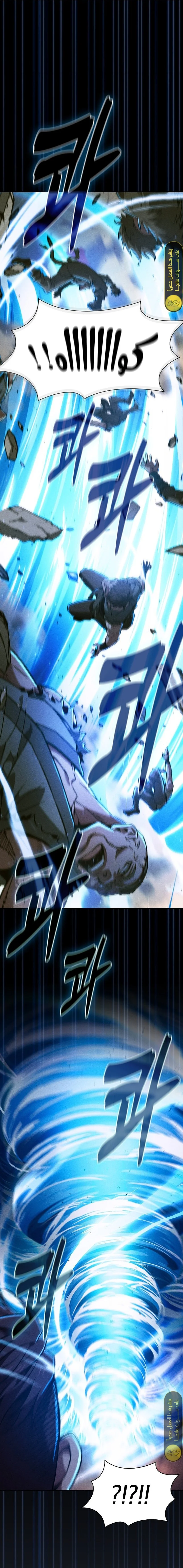 Read Academy's Genius Swordmaster AR Manga Online
