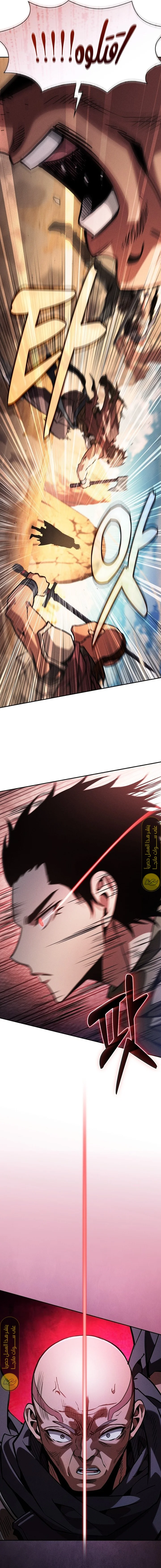 Read Academy's Genius Swordmaster AR Manga Online