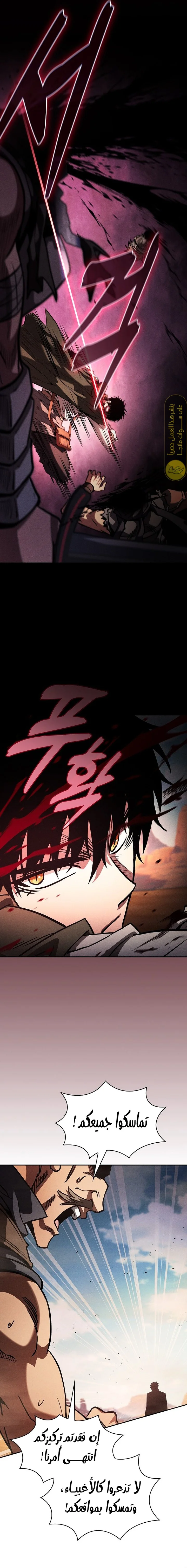 Read Academy's Genius Swordmaster AR Manga Online