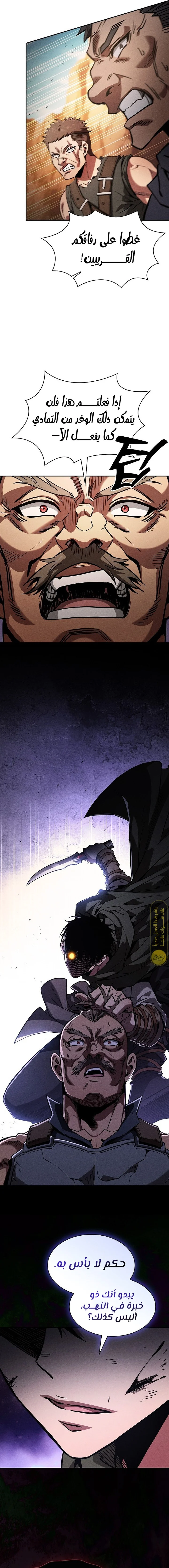 Read Academy's Genius Swordmaster AR Manga Online