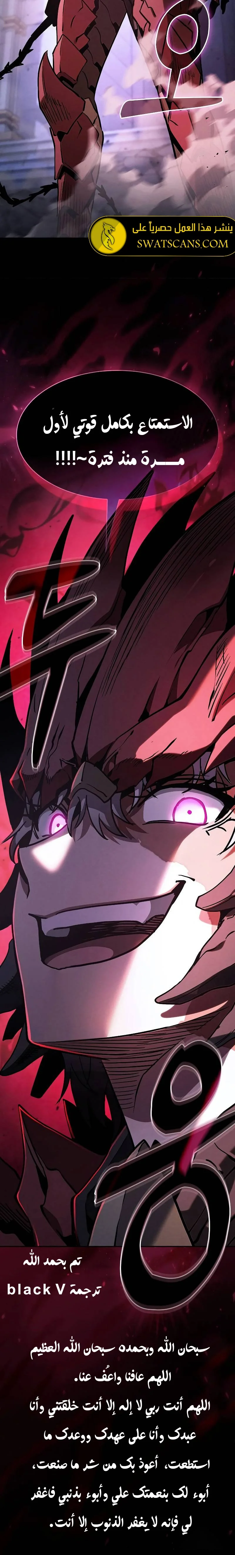 Read Academy's Genius Swordmaster AR Manga Online
