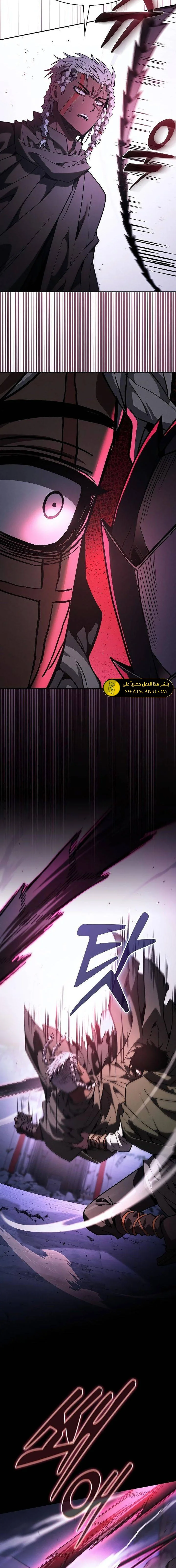 Read Academy's Genius Swordmaster AR Manga Online