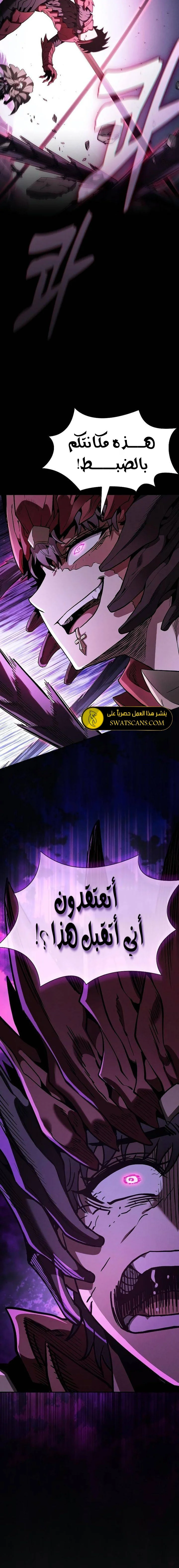 Read Academy's Genius Swordmaster AR Manga Online