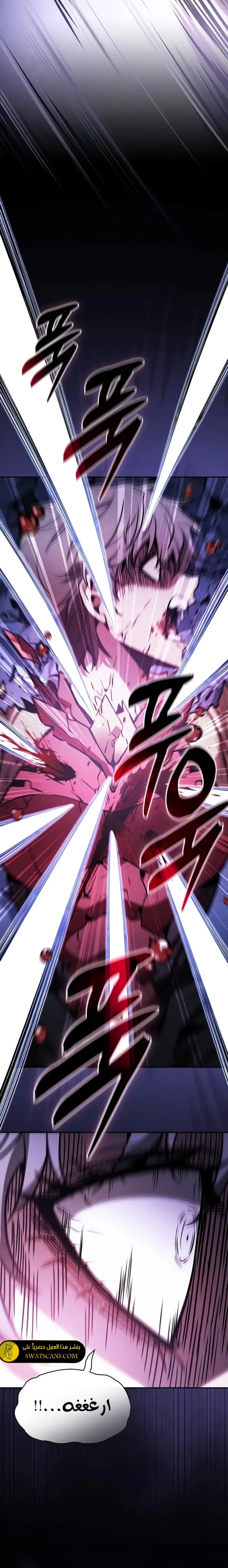 Read Academy's Genius Swordmaster AR Manga Online