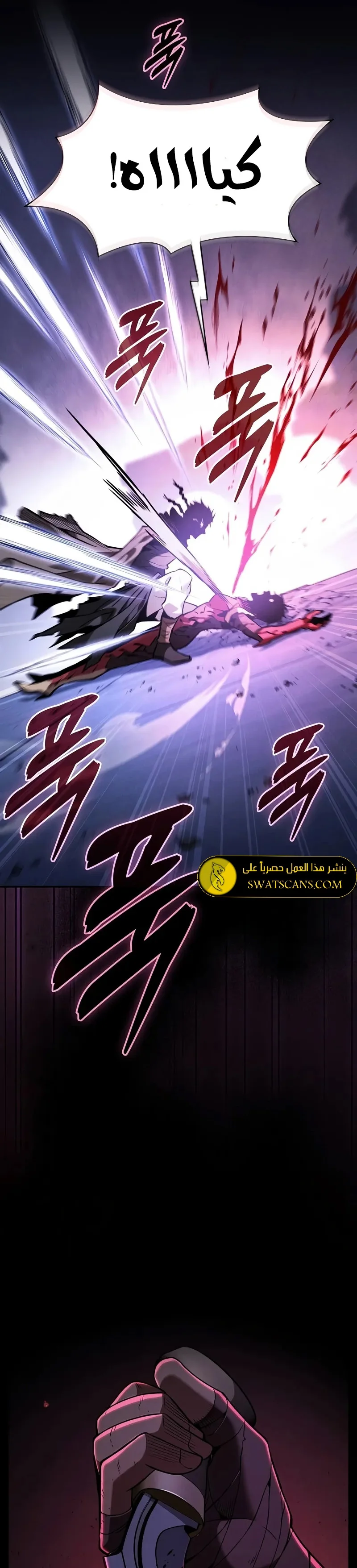 Read Academy's Genius Swordmaster AR Manga Online