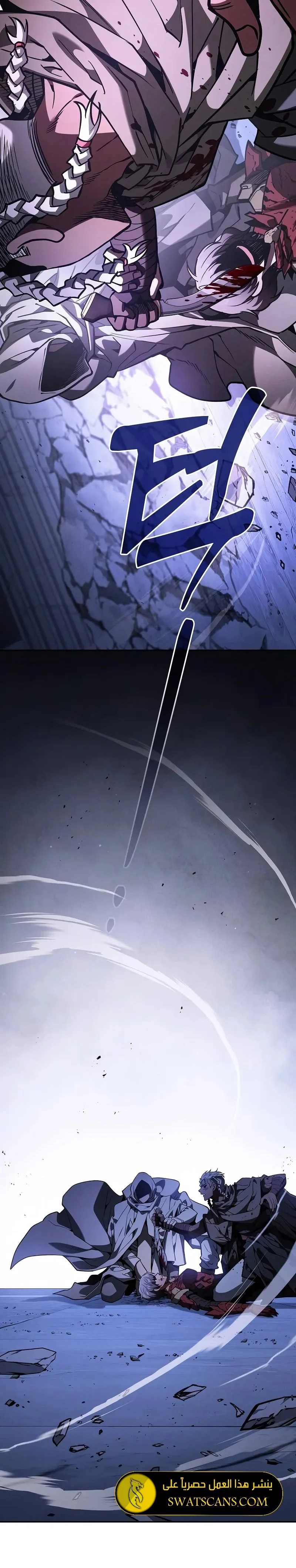 Read Academy's Genius Swordmaster AR Manga Online