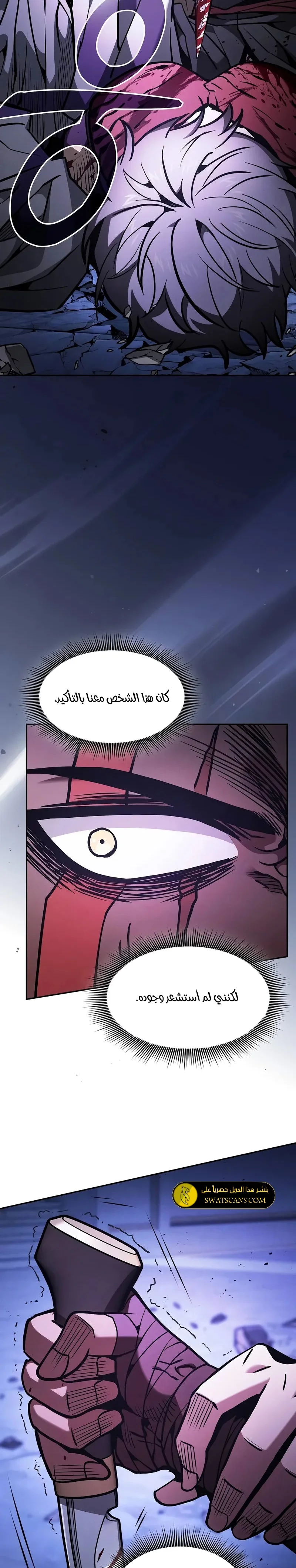 Read Academy's Genius Swordmaster AR Manga Online